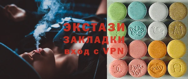альфа пвп VHQ Володарск