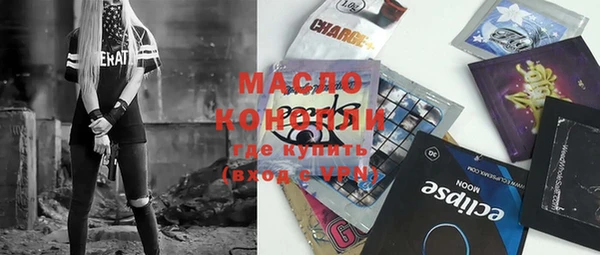 крисы Волоколамск