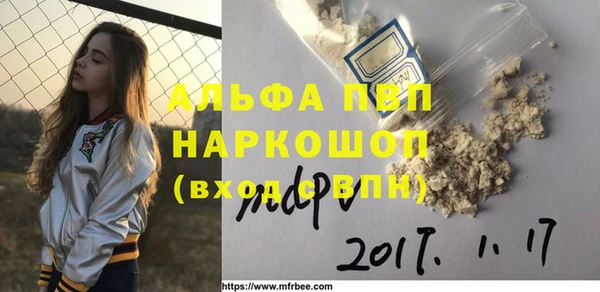 марки nbome Волосово