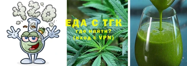 крисы Волоколамск