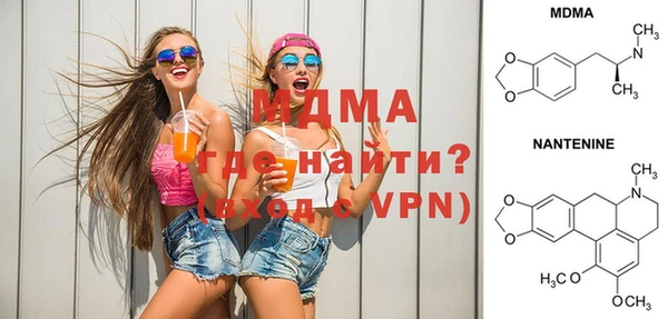 крисы Волоколамск