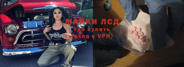 крисы Волоколамск