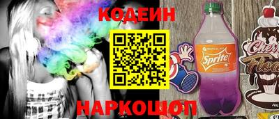 тгк Изобильный