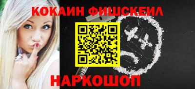тгк Изобильный