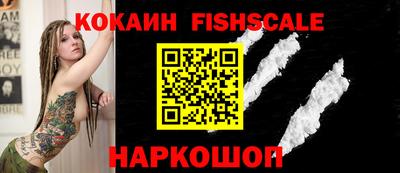 героин Краснознаменск