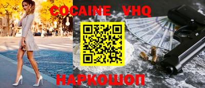 тгк Изобильный