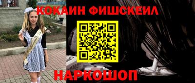 шишки Ипатово