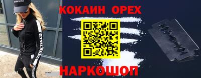 гидра Апрелевка