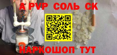 герыч Аргун