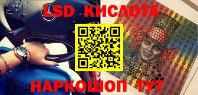 PSILOCYBIN Апшеронск