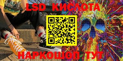 скорость Краснокаменск