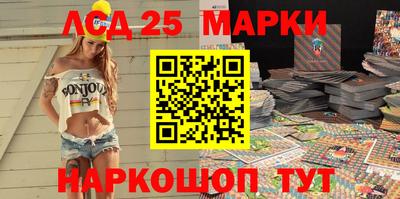 PSILOCYBIN Апшеронск