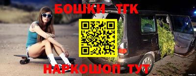 тгк Изобильный
