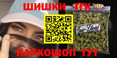 шишки Ипатово