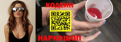 шишки Ипатово
