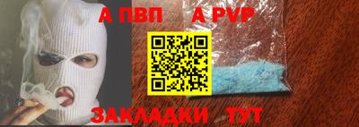 гидра Апрелевка