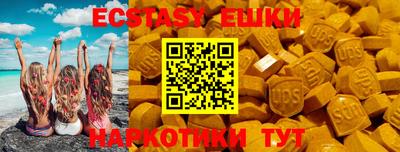 шишки Ипатово