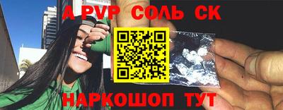 PSILOCYBIN Апшеронск