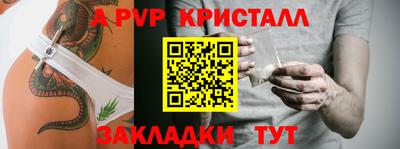 тгк Изобильный