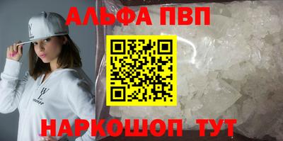 шишки Ипатово