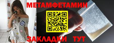 шишки Ипатово