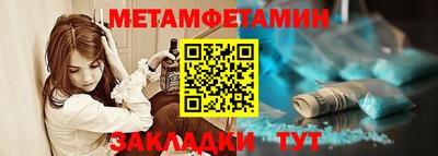 шишки Ипатово