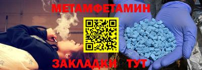 шишки Ипатово