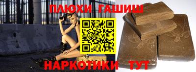 PSILOCYBIN Апшеронск