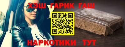 шишки Ипатово