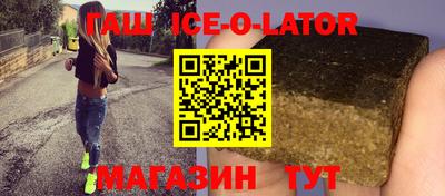 шишки Ипатово