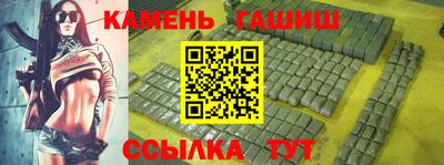 шишки Ипатово