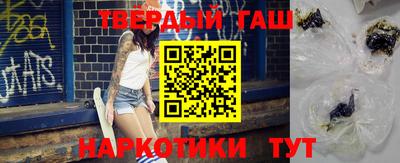 гидра Апрелевка