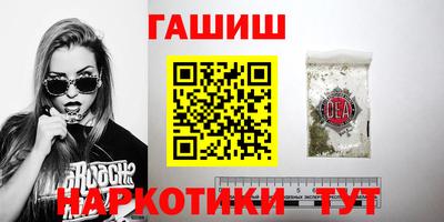 гидра Апрелевка