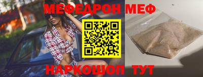 шишки Ипатово