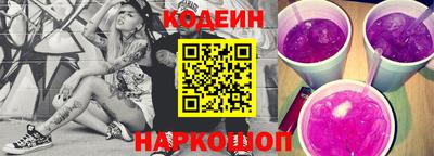 шишки Ипатово