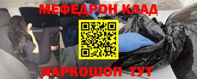 PSILOCYBIN Апшеронск