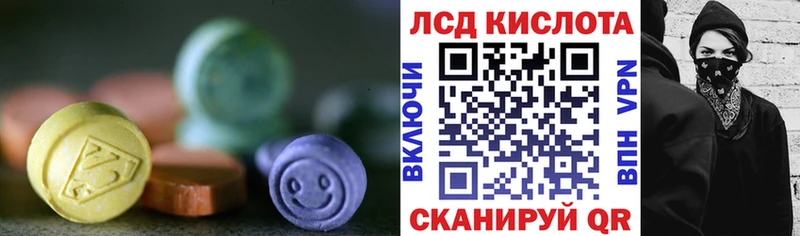 LSD-25 экстази ecstasy  нарко площадка какой сайт  Назарово 