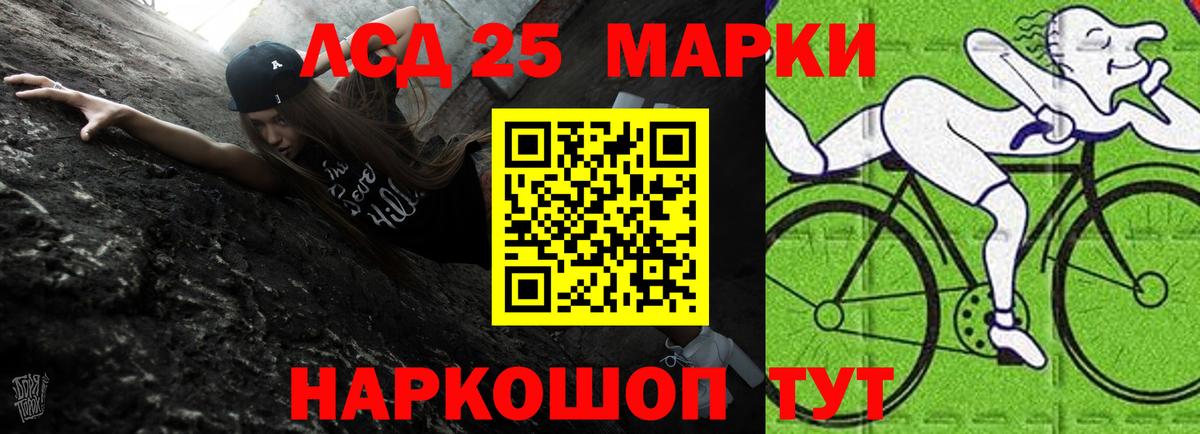 гидра маркетплейс  Назарово  LSD-25 экстази ecstasy 