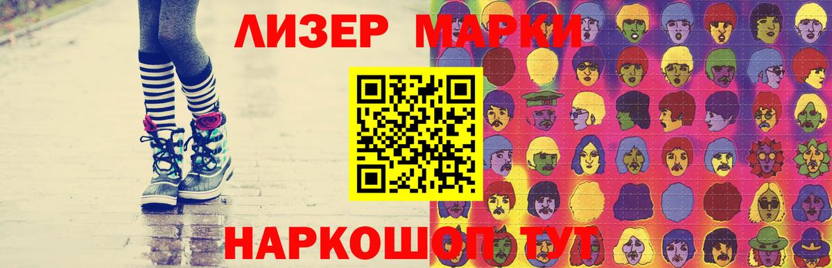 LSD-25 экстази ecstasy  Вход с VPN  МЕГА ССЫЛКА  Назарово  ЛСД экстази ecstasy 