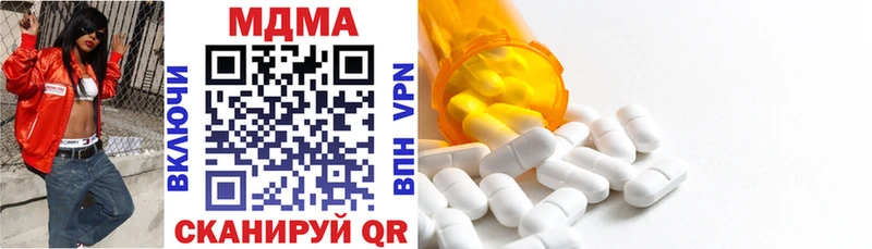 ссылка на мегу как зайти  даркнет сайт  Назарово  MDMA кристаллы 