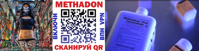 мориарти какой сайт  сколько стоит  Назарово  Метадон кристалл 
