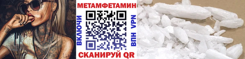 мега ссылки  Назарово  Первитин мет 