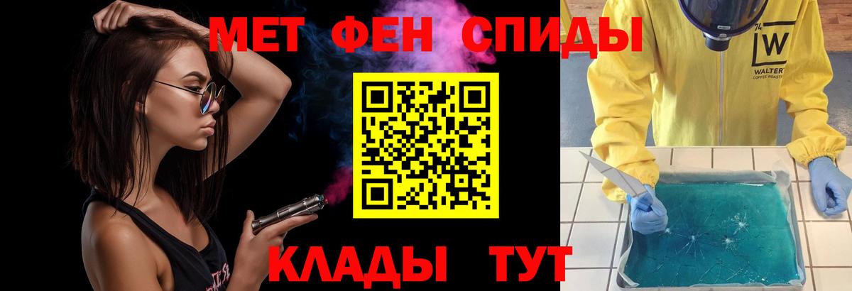 Метамфетамин винт  Назарово  Метамфетамин винт 