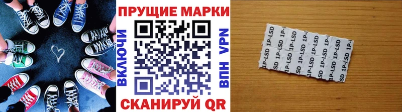 Наркотические марки 1500мкг  Назарово 