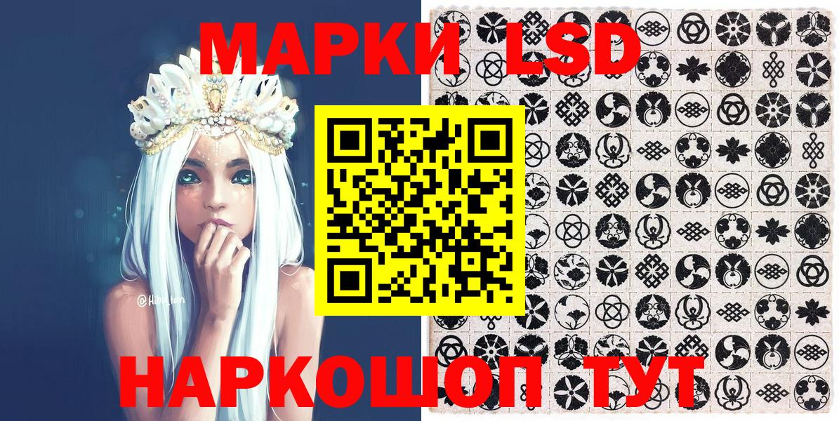 Марки NBOMe 1500мкг Назарово