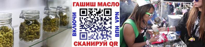Дистиллят ТГК гашишное масло Назарово