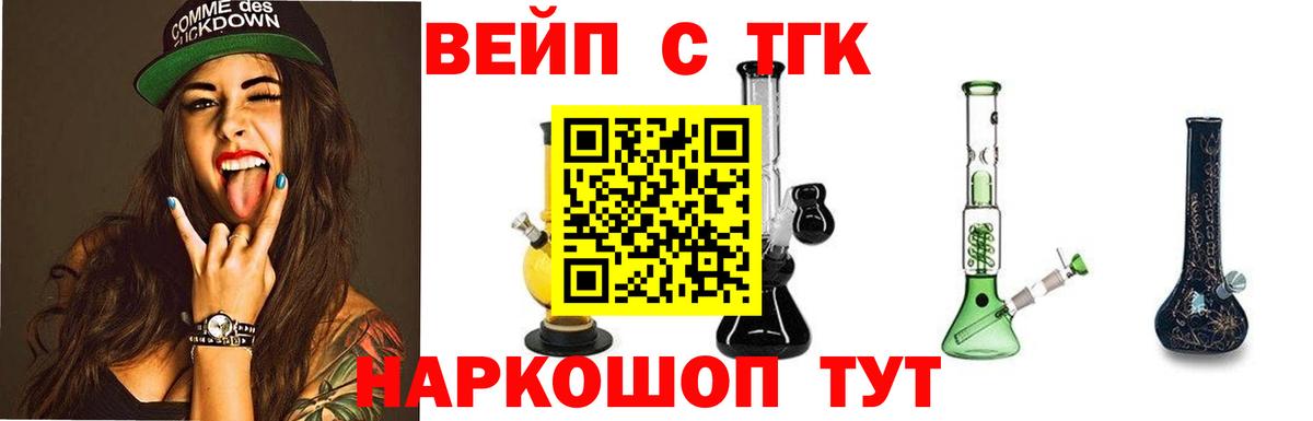 Дистиллят ТГК концентрат  ссылка на мегу ONION  Назарово  Вход с VPN  Дистиллят ТГК Wax 