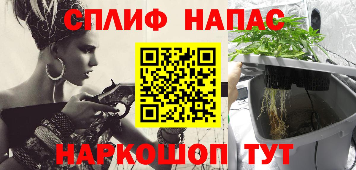 Канабис LSD WEED  Вход с VPN  Назарово  Конопля семена  Марихуана VHQ  Бошки марихуана AK-47 