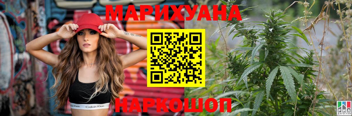 Канабис индика Назарово