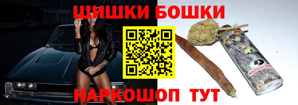 Канабис MAZAR Назарово